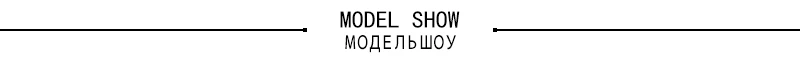 MODEL SHOW 2