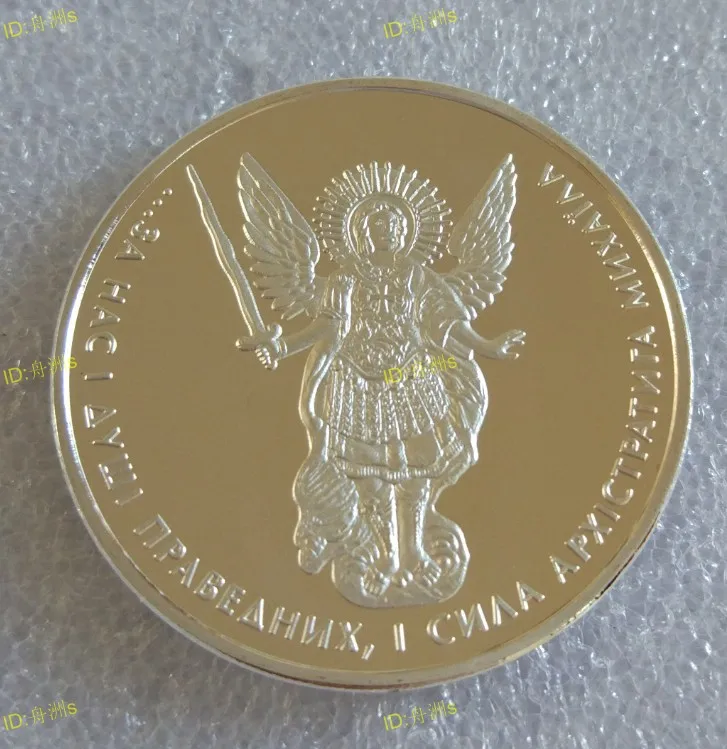 Ukrainian Great Angel Medal Commemorative Coins Beautiful National Souvenir Coin Best Gift
Ukrainian Great Angel Medal Commemorative Coins Beautiful National Souvenir Coin Best Gift