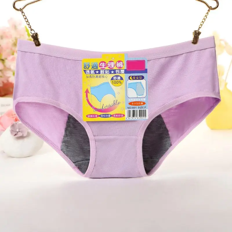 Women Menstrual Period Underwear Modal Cotton Panties Seamless Physiological XL Health Seamless Briefs High Waist Underpants
Women Menstrual Period Underwear Modal Cotton Panties Seamless Physiological XL Health Seamless Briefs High Waist Underpants