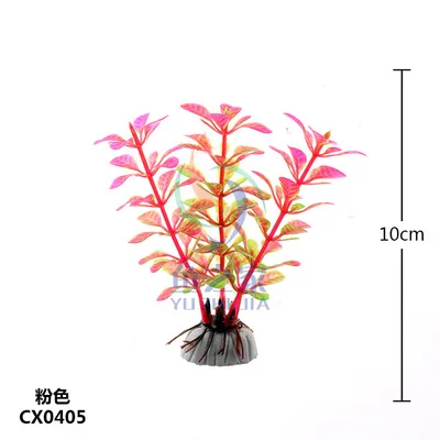 Aquarium decoration simulation water grass aquarium landscaping set plastic flowers and plants crafts gifts water grass CX04
Aquarium decoration simulation water grass aquarium landscaping set plastic flowers and plants crafts gifts water grass CX04