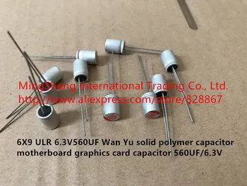 Original new 100% 6X9 ULR 6.3V560UF Wan Yu solid polymer capacitor motherboard graphics card capacitor 560UF/6.3V (Inductor)
Original new 100% 6X9 ULR 6.3V560UF Wan Yu solid polymer capacitor motherboard graphics card capacitor 560UF/6.3V (Inductor)
