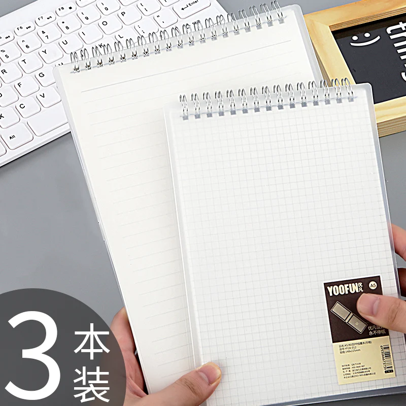 3PCS Yoofun Upturned Notebook Checker Coil Notebook A5 Thick Paper Notebook Grid Notebook
3PCS Yoofun Upturned Notebook Checker Coil Notebook A5 Thick Paper Notebook Grid Notebook