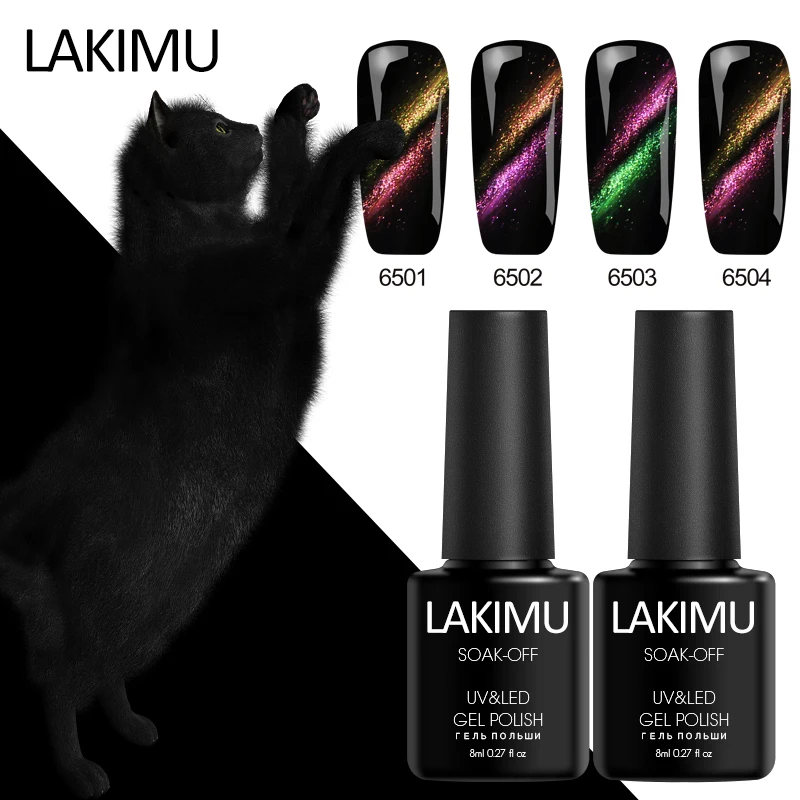 Lakimu Гель-лак для ногтей Лаки лак Эмаль двойной кошачий глаз УФ-гель Светодиодная