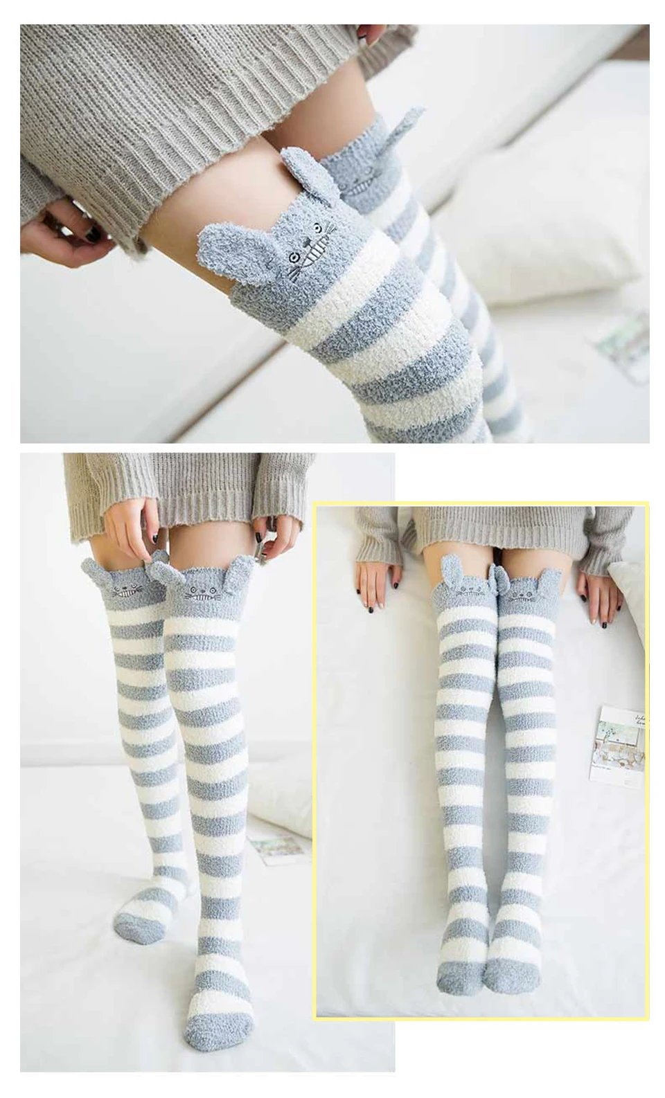 2019 New Winter Coral Velvet Knee Pads Ladies Cute Comfortable Thick Warm Towel Leggings Women's Stockings Striped Sleeping Sock (5)