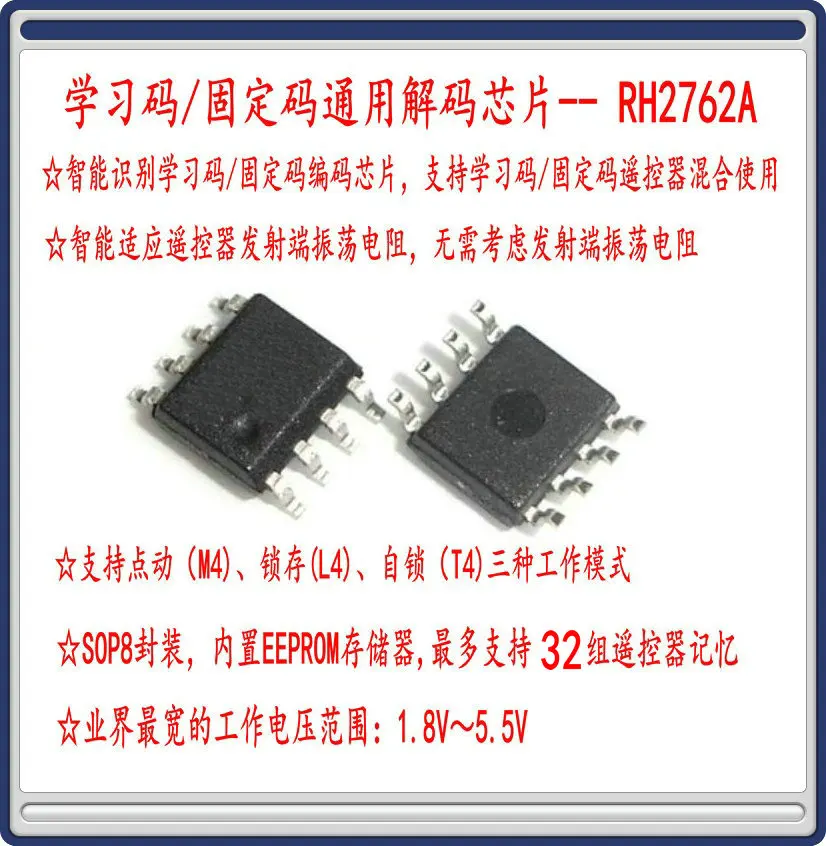 Learning Decoder RH2762A Learning Code/Fixed Code EV1527/PT2262 Universal Decoder
Learning Decoder RH2762A Learning Code/Fixed Code EV1527/PT2262 Universal Decoder