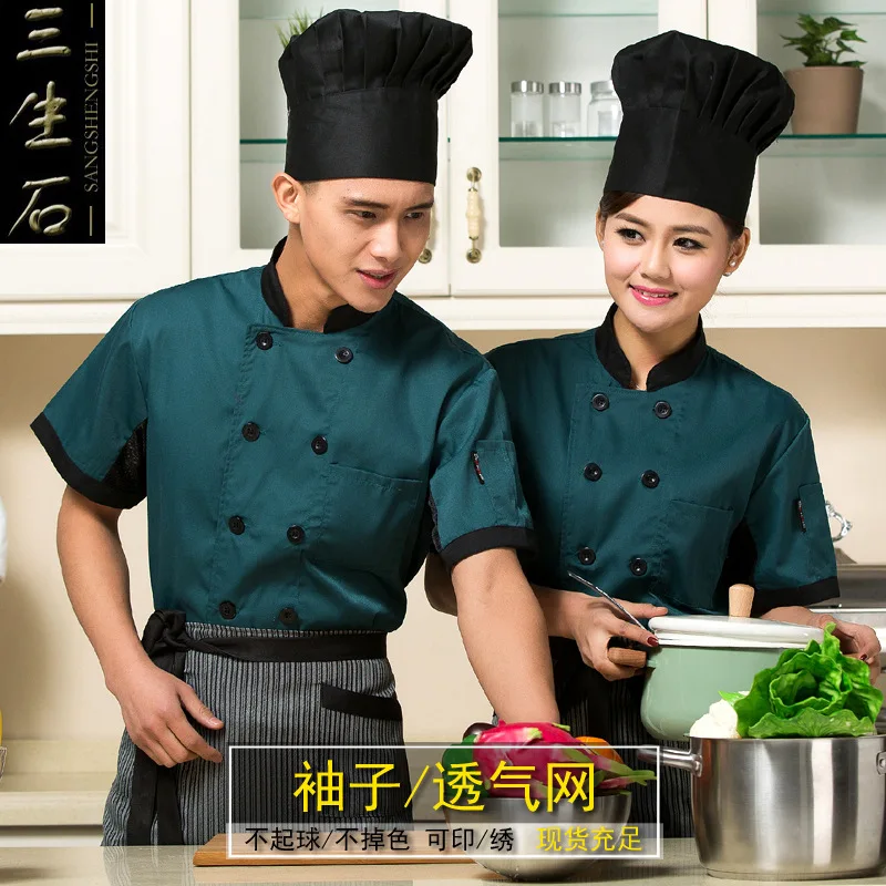 Chef Clothes Short Sleeves Hotel Kitchen Work Clothes Summer Double Row Black Button Chef Uniform Chef Clothes
Chef Clothes Short Sleeves Hotel Kitchen Work Clothes Summer Double Row Black Button Chef Uniform Chef Clothes