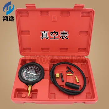 Vacuum gauge car professional repair tools car repair instrument positive and negative vacuum pressure tester
Vacuum gauge car professional repair tools car repair instrument positive and negative vacuum pressure tester