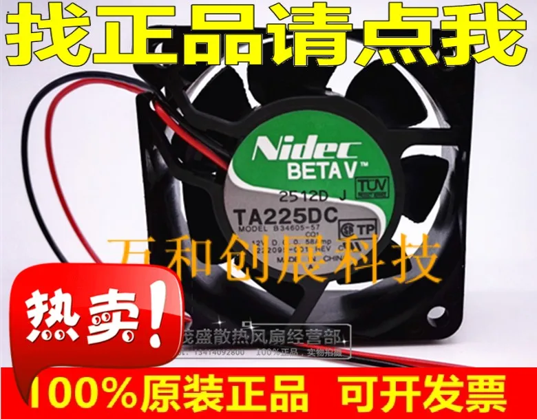 NIDEC 6025 12V 0.58A 6CM 6cm двойные шарики большой объем воздуха шасси сервер вентилятор
NIDEC 6025 12V 0.58A 6CM 6cm двойные шарики большой объем воздуха шасси сервер вентилятор