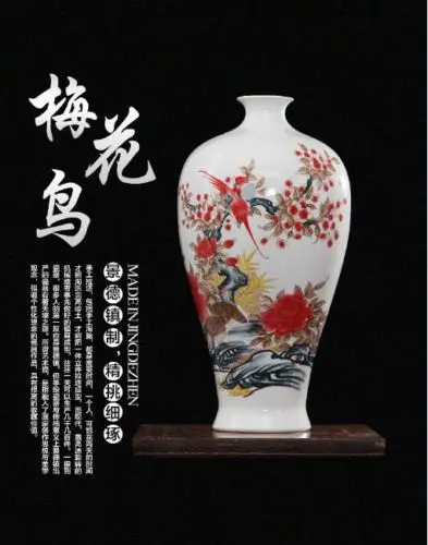 FINE CHINESE PORCELAIN HANDMADE PAINTING OF THE PLUM FLOWER BIRD VASE TC30060
FINE CHINESE PORCELAIN HANDMADE PAINTING OF THE PLUM FLOWER BIRD VASE TC30060