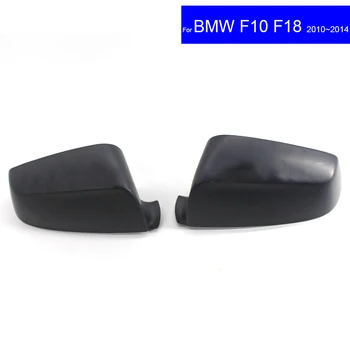 Car Exterior Parts Rear View Side Mirror Cover for BMW F10 F18 2010 2011 2012 2013 2014 Auto Reverse Mirror Shell Replacement
Car Exterior Parts Rear View Side Mirror Cover for BMW F10 F18 2010 2011 2012 2013 2014 Auto Reverse Mirror Shell Replacement