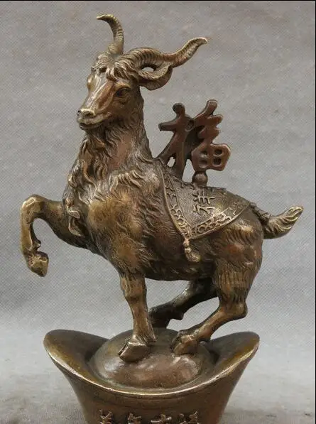 free 9.6" Folk Chinese Bronze Lucky Year Zodiac Fu Sheep Goat Statue On Wealth YuanBao fast