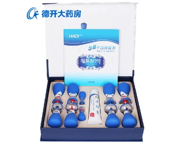 10 cup Haci five elements acupuncture needle magnetic acupressure massage cup suction cup sets silver magnetic therapy device
10 cup Haci five elements acupuncture needle magnetic acupressure massage cup suction cup sets silver magnetic therapy device