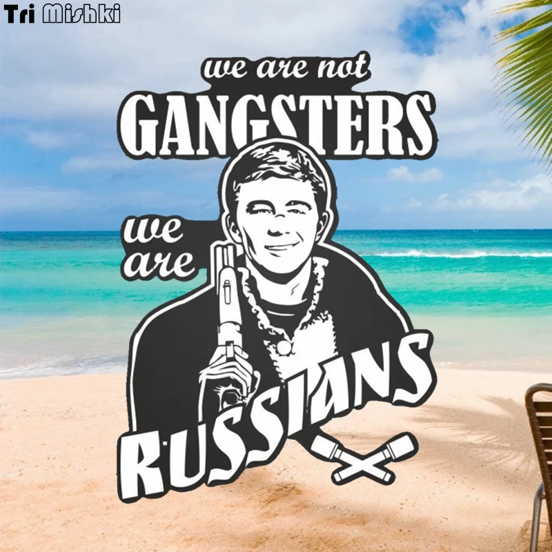 Tri Mishki WCS534 13*18.3cm we are not gangsters we are russians Sergey Bodrov car sticker funny colorful auto automobile decals
Tri Mishki WCS534 13*18.3cm we are not gangsters we are russians Sergey Bodrov car sticker funny colorful auto automobile decals