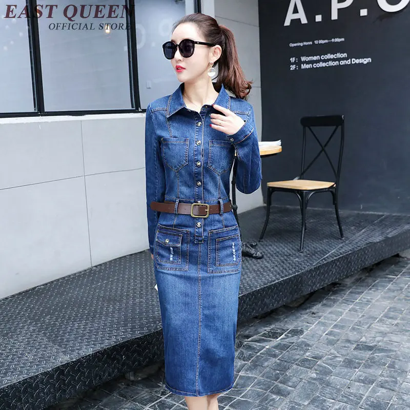 Women clothes 2018 denim clothing women denim dresses women with belt autumn fashion KK1510 H
Women clothes 2018 denim clothing women denim dresses women with belt autumn fashion KK1510 H
