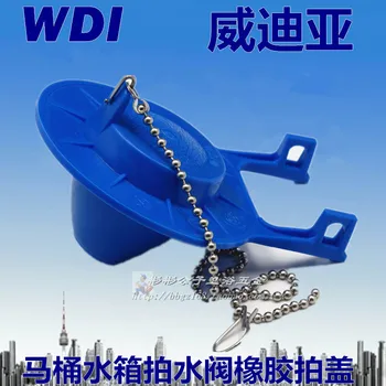 Toilet tank fittings WDI Weidiya rubber cover old toilet water film cover rubber rubber stopper B6025-G
Toilet tank fittings WDI Weidiya rubber cover old toilet water film cover rubber rubber stopper B6025-G