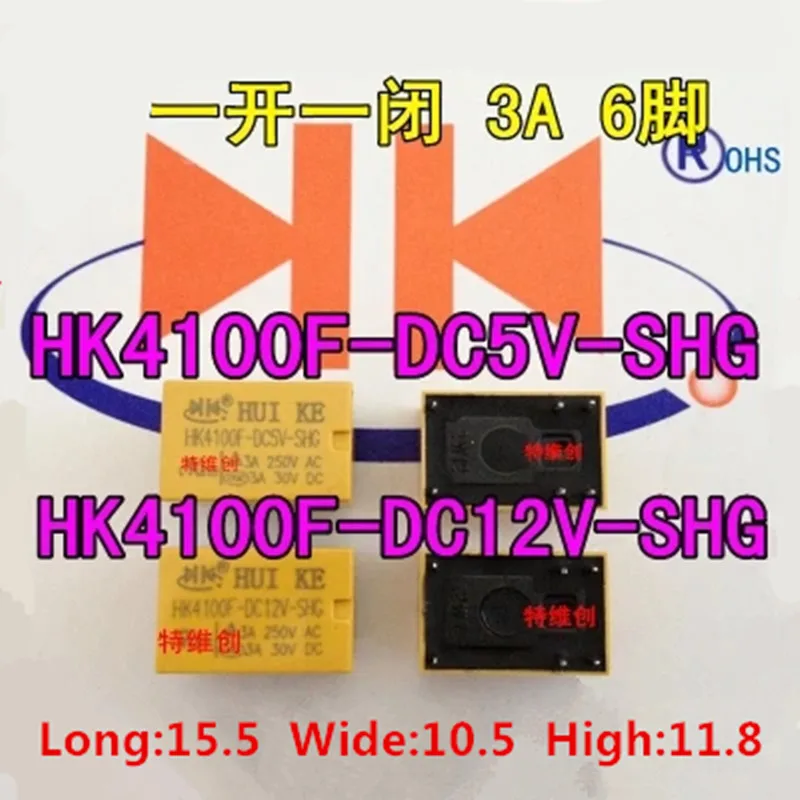 Free shipping 10PCS New Huike Relay HK4100F-DC5V-SHG, HK4100F-DC12V-SHG 3V 5V 9V 12V 24V Signal relay
Free shipping 10PCS New Huike Relay HK4100F-DC5V-SHG, HK4100F-DC12V-SHG 3V 5V 9V 12V 24V Signal relay