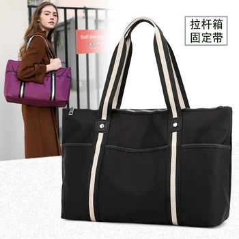 Women's Travel Bag Large Capacity Male Luggage Duffle Bags Nylon Multifunctional Portable Weekend Tote Travel Latest Style
Women's Travel Bag Large Capacity Male Luggage Duffle Bags Nylon Multifunctional Portable Weekend Tote Travel Latest Style