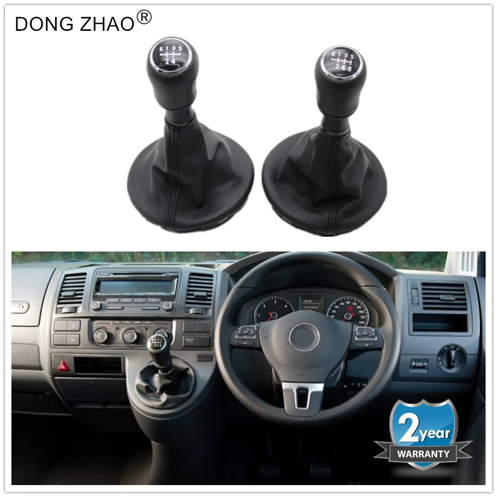 For VW Transporter Multivan Caravelle T5 2003-2009 Car 5 Speed 6 Speed Car Gear Stick Level Shift Knob With Leather Boot
For VW Transporter Multivan Caravelle T5 2003-2009 Car 5 Speed 6 Speed Car Gear Stick Level Shift Knob With Leather Boot