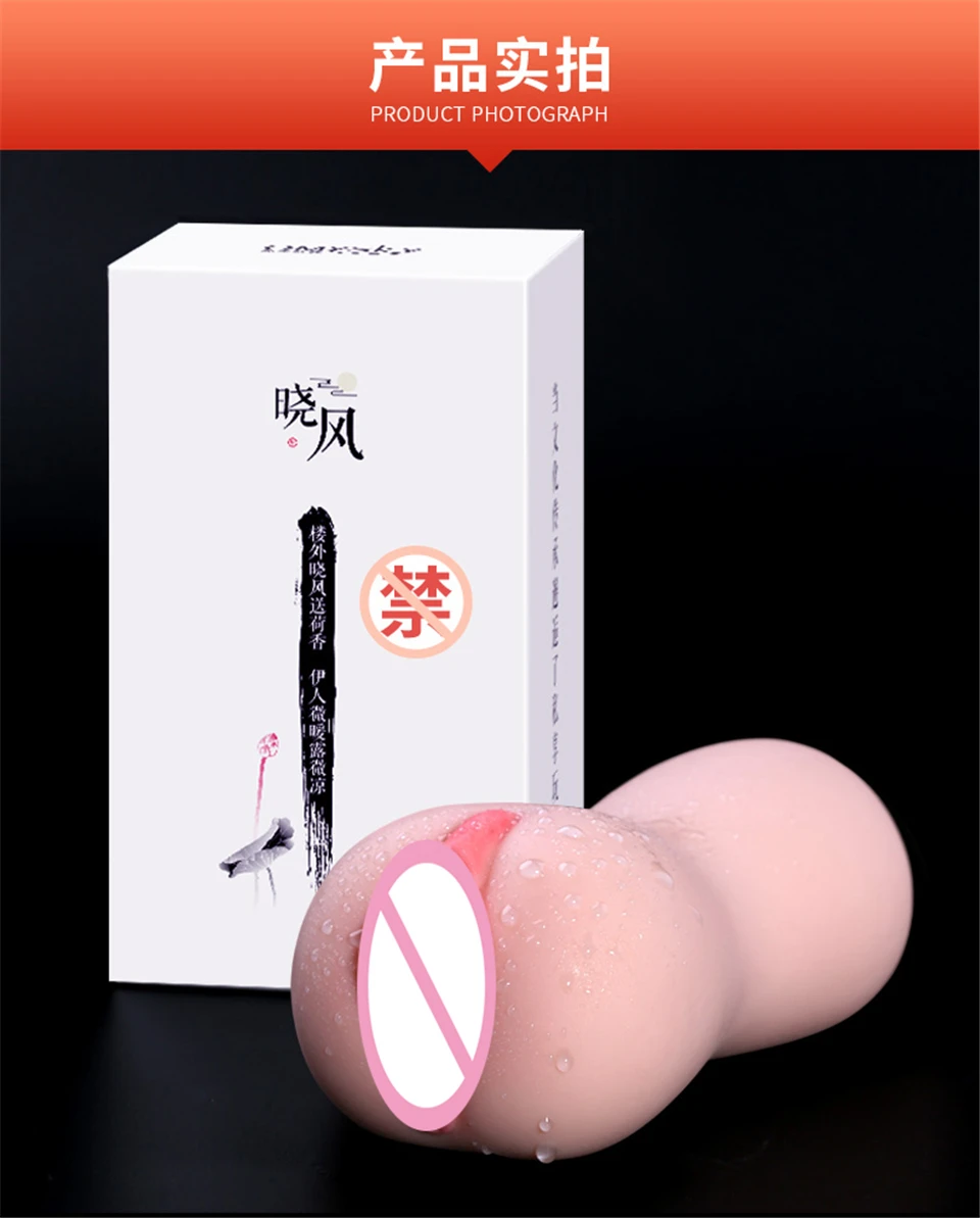 Мужской Мастурбатор Для Орального Секса