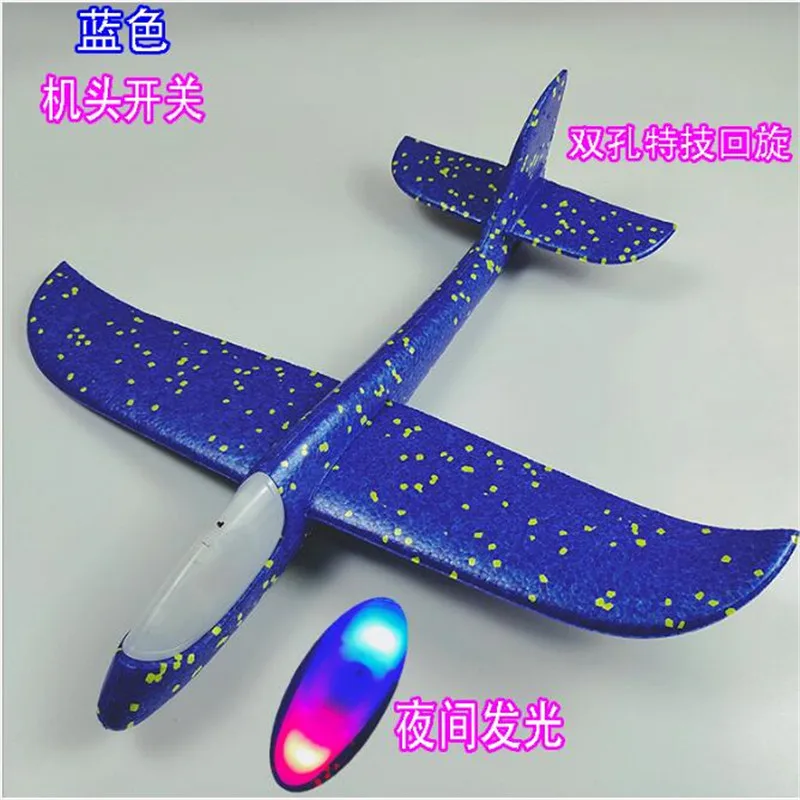 Kids DIY Airplane Model Hand Throw Flying Glider Plane Foam Fillers Aeroplane Led Flashing Aircraft Toys for Children Gift
Kids DIY Airplane Model Hand Throw Flying Glider Plane Foam Fillers Aeroplane Led Flashing Aircraft Toys for Children Gift