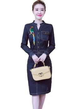 High Quality Autumn Women Elegant Denim Dress Long Sleeve Slim Female Dress Jeans Dresses Retro Sexy Jeans Ladies Dress Vestids
High Quality Autumn Women Elegant Denim Dress Long Sleeve Slim Female Dress Jeans Dresses Retro Sexy Jeans Ladies Dress Vestids