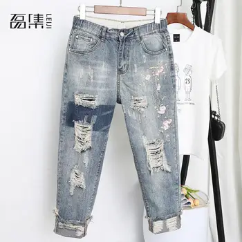 Embroidery Jeans For Women High Waisted Plus Size Ripped Jeans Loose Ankle-length Denim Harem Pants
Embroidery Jeans For Women High Waisted Plus Size Ripped Jeans Loose Ankle-length Denim Harem Pants