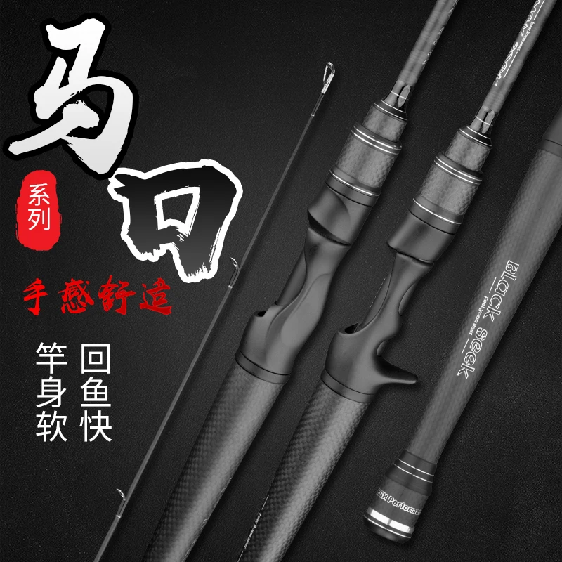 Lurekiller Yuanwei High carbon Bass Rod Trout Rod 1.98M/2.28M Spinning/Casting Fishing Rod Carbon Handle
Lurekiller Yuanwei High carbon Bass Rod Trout Rod 1.98M/2.28M Spinning/Casting Fishing Rod Carbon Handle
