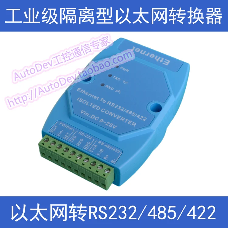 Industrial isolation Ethernet TCP/IP/WiFi to RS232 serial port /RS485/422 module server
Industrial isolation Ethernet TCP/IP/WiFi to RS232 serial port /RS485/422 module server