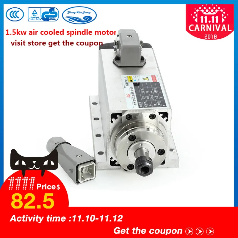 New! 1.5kw spindle motor air cooled motor cnc spindle motor machine tool spindle
New! 1.5kw spindle motor air cooled motor cnc spindle motor machine tool spindle