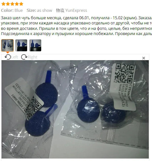 QQ20170518161405