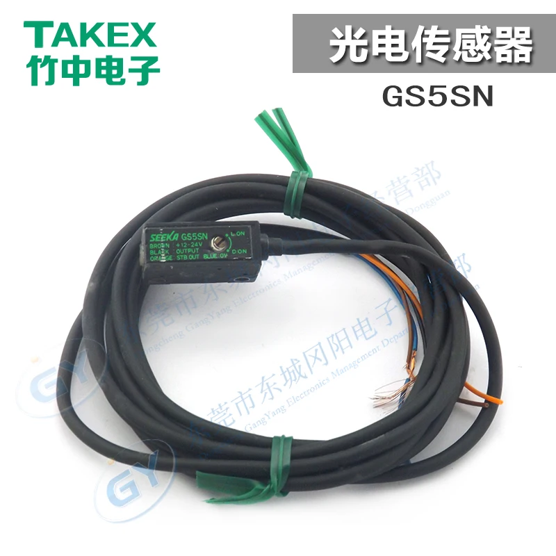 * quality goods in the original Japanese bamboo diffuse -s GS5SN photoelectric -s
* quality goods in the original Japanese bamboo diffuse -s GS5SN photoelectric -s
