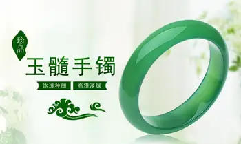 Jade Pith bracelet Jade bracelet pure green agate Bracelet Send mother Primary colors Brazil day widened thickened ice species o
Jade Pith bracelet Jade bracelet pure green agate Bracelet Send mother Primary colors Brazil day widened thickened ice species o
