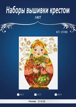 Russian Matryoshka toy chinese Stitch,DIY 14CT similar DMC Cross Stitch,Sets For Embroidery Kits Counted Cross-Stitching
Russian Matryoshka toy chinese Stitch,DIY 14CT similar DMC Cross Stitch,Sets For Embroidery Kits Counted Cross-Stitching