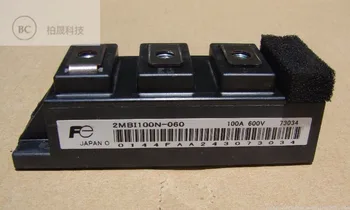 2MBI100N-060 IGBT Moudle 100% New Original Genuine Distributor Free Ship 1PCS/LOT JINYUSHI STOCK
2MBI100N-060 IGBT Moudle 100% New Original Genuine Distributor Free Ship 1PCS/LOT JINYUSHI STOCK