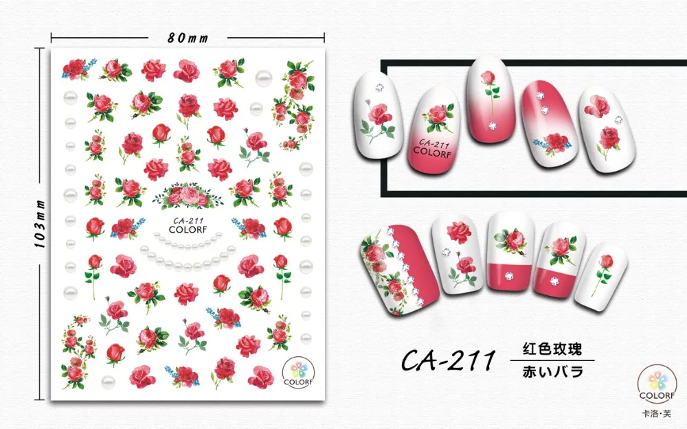 CA-211