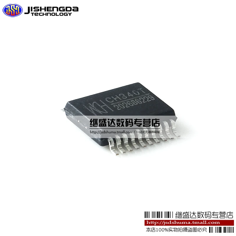 Ключ новый оригинальный CH340T чип интерфейс USB к последовательному порту SOIC-20 IC |
