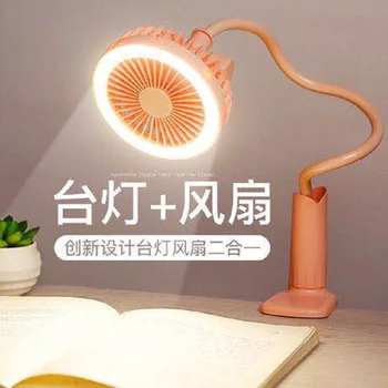 Sprinkler Lamp Clamp Natural Wind Bed Fan Dormitory Portable fan Rechargeable USB Multi-angle Air Supply Quiet but Strong Wind
Sprinkler Lamp Clamp Natural Wind Bed Fan Dormitory Portable fan Rechargeable USB Multi-angle Air Supply Quiet but Strong Wind