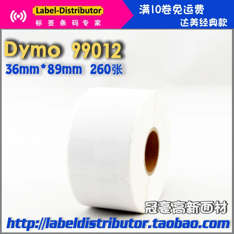 13 Rolls Dymo Compatible Label ( 2Yellow+ 6White 11352+1Red 99012+1Yellow 99012+3White 99012 )
13 Rolls Dymo Compatible Label ( 2Yellow+ 6White 11352+1Red 99012+1Yellow 99012+3White 99012 )