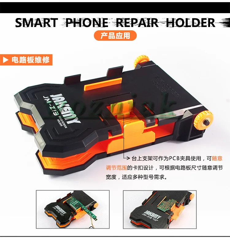 Screen spread machine screw driver repair motherboard fixture mobile phones fixed bracket dismantling machine tools
Screen spread machine screw driver repair motherboard fixture mobile phones fixed bracket dismantling machine tools
