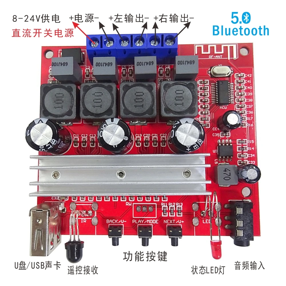 TDA3116D2 Digital Bluetooth 5.0 power amplifier board 100W+100W Stereo Amp 12V 24V CAR Support TWS box function
TDA3116D2 Digital Bluetooth 5.0 power amplifier board 100W+100W Stereo Amp 12V 24V CAR Support TWS box function
