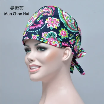 New medical cap with prin with sweatband cotton pet doctor hats medical caps surgical women
New medical cap with prin with sweatband cotton pet doctor hats medical caps surgical women