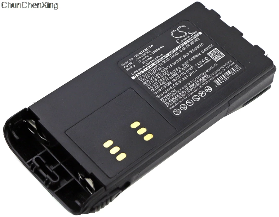 Two-Way Radio Battery for Motorola GP380 PRO5150 GP140 GP580 GP280 HNN9009AR