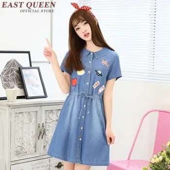 2018 summer denim dress summer dress kawaii embroidery short sleeve peter pan coller blue jean dresses for women KK964 HQ
2018 summer denim dress summer dress kawaii embroidery short sleeve peter pan coller blue jean dresses for women KK964 HQ
