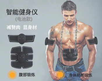 10PCS Intelligent battery model fitness apparatus abdomen Household shape abdomen instrument
10PCS Intelligent battery model fitness apparatus abdomen Household shape abdomen instrument