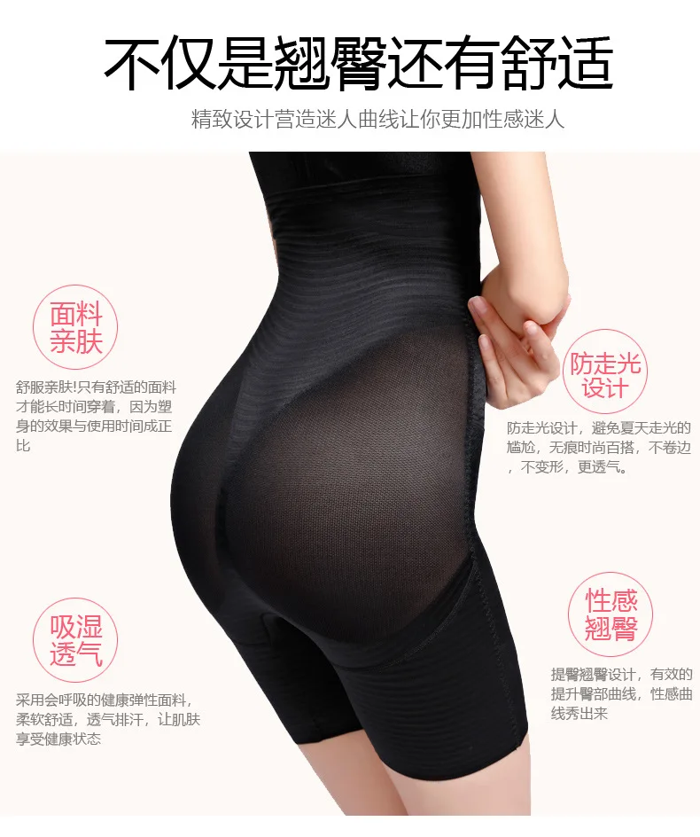 收腹裤_15.jpg