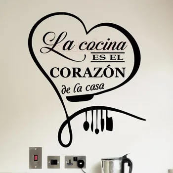 Sticker-citation Cuisine-la-cocina-es-el-corazon-de-la-casa Vinyl Wall Decor Wall Art Decal Kitchen Home Decor Dining Hall Decor
Sticker-citation Cuisine-la-cocina-es-el-corazon-de-la-casa Vinyl Wall Decor Wall Art Decal Kitchen Home Decor Dining Hall Decor