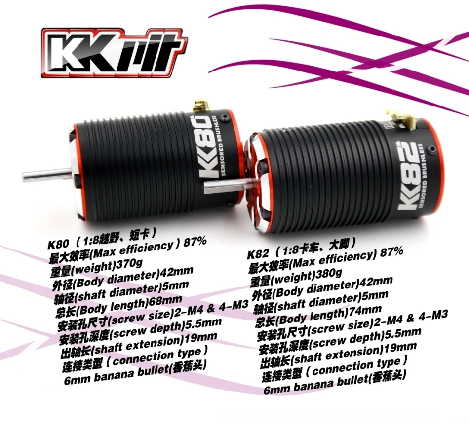 KKPIT brushless motor K80 2380KV K82 2180KV for 1/8 BUGGY SHORT-CROUSE BUGGY-CAGE TRUGGY MOSTER
KKPIT brushless motor K80 2380KV K82 2180KV for 1/8 BUGGY SHORT-CROUSE BUGGY-CAGE TRUGGY MOSTER