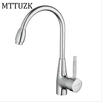 MTTUZK Free shipping kitchen faucet hot and cold mixer tap 360 degree rotating water tank faucet single handle basin faucet
MTTUZK Free shipping kitchen faucet hot and cold mixer tap 360 degree rotating water tank faucet single handle basin faucet