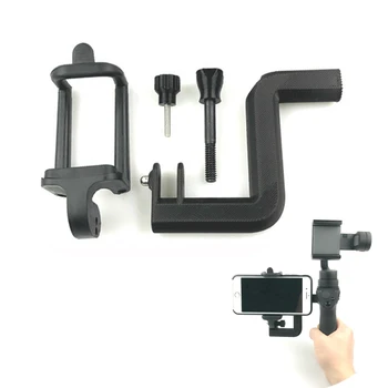 Portable Extending Cell Phone Mount Holder for DJI OSMO Mobile 1 Handhold Gimbal Stabilizer for 1.97'' - 3.35'' Width Smartphone
Portable Extending Cell Phone Mount Holder for DJI OSMO Mobile 1 Handhold Gimbal Stabilizer for 1.97'' - 3.35'' Width Smartphone