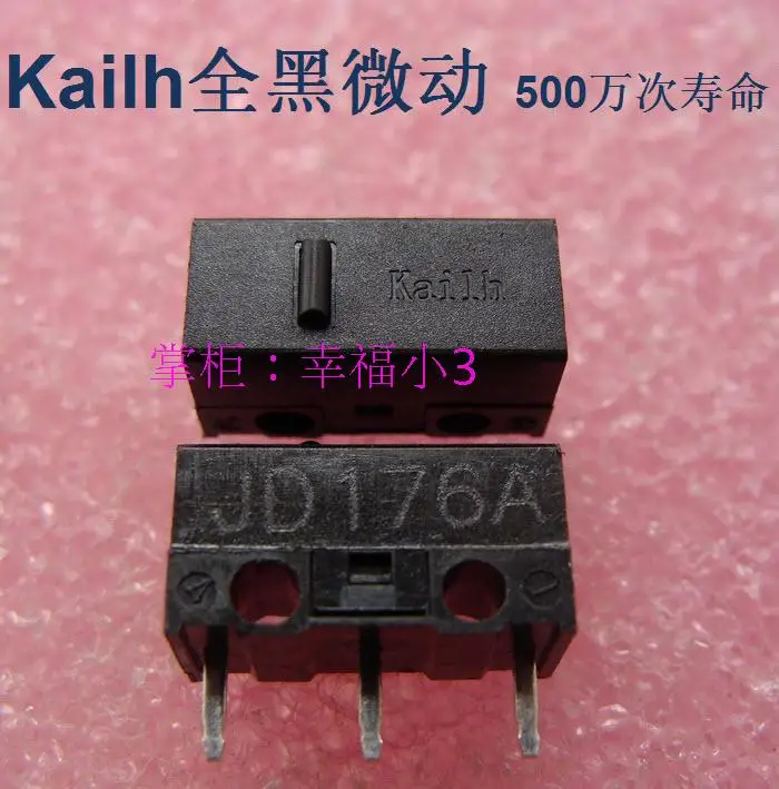 20pcs/lot 100% original kailh mouse micro switches mouse button black dot 0.74N lifetime 5 millions times
20pcs/lot 100% original kailh mouse micro switches mouse button black dot 0.74N lifetime 5 millions times